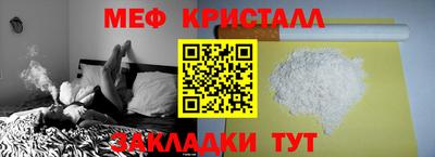 MDMA Бийск