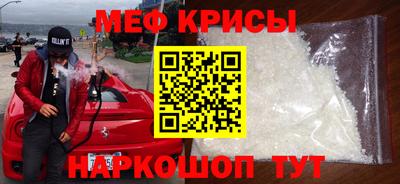 первитин Кумертау