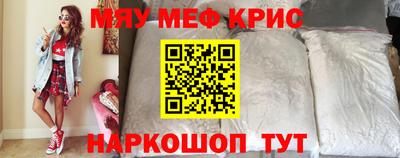 MDMA Бийск