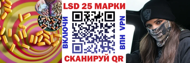где купить наркотик  Гусев  LSD-25 экстази кислота 
