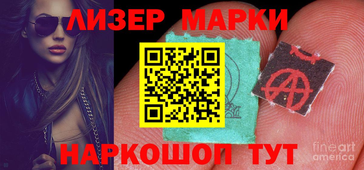 LSD-25 экстази  Лсд 25 экстази ecstasy  Гусев  Вход с VPN  ЛСД экстази кислота 