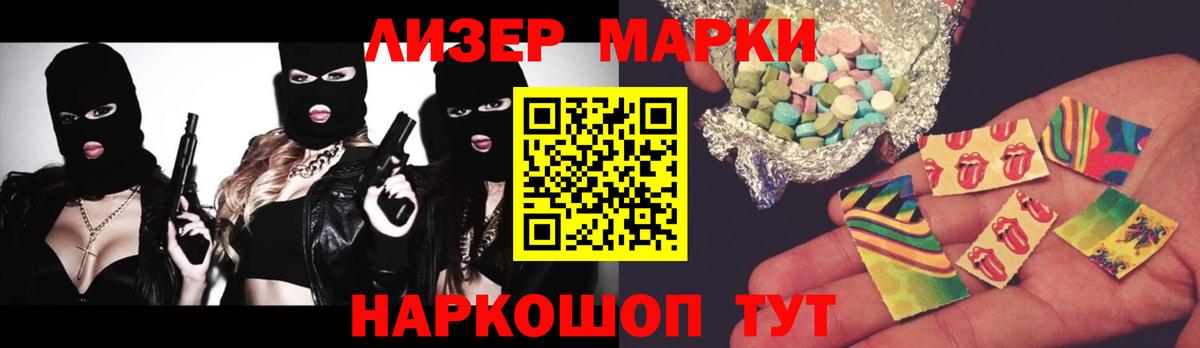LSD-25 экстази ecstasy Гусев