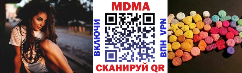 где купить наркотик  сайты даркнета формула  mega как зайти  MDMA Molly  Гусев 