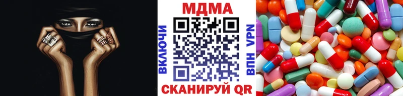 МДМА VHQ Гусев