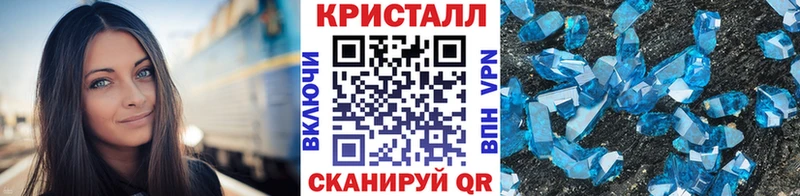 Первитин Methamphetamine  Гусев 