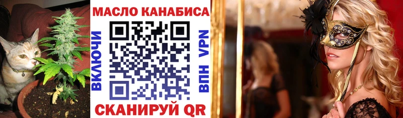 где найти   мега как войти  Дистиллят ТГК жижа  Гусев 