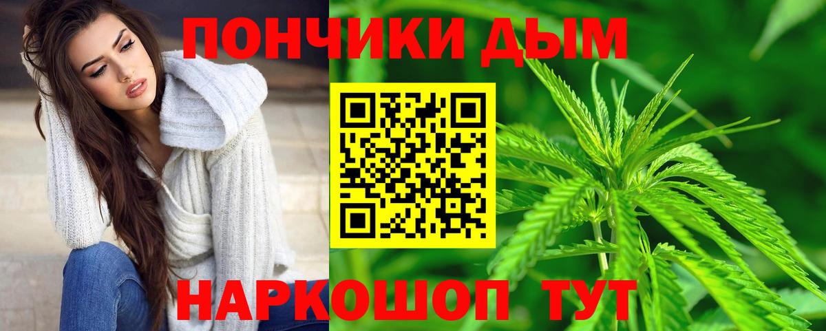 МАРИХУАНА Ganja Гусев